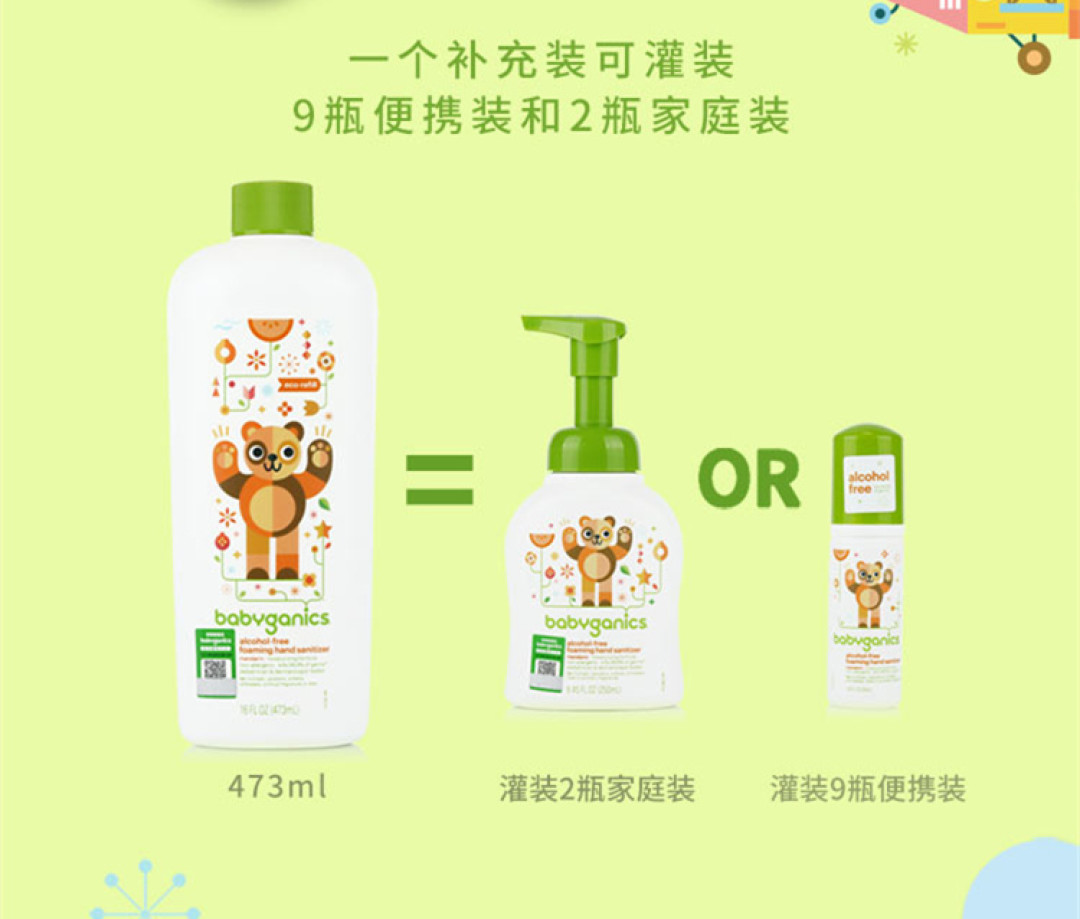 它在美国相当火 babyganics 清洁用品推荐
