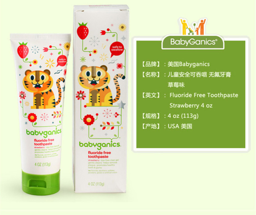 它在美国相当火 babyganics 清洁用品推荐