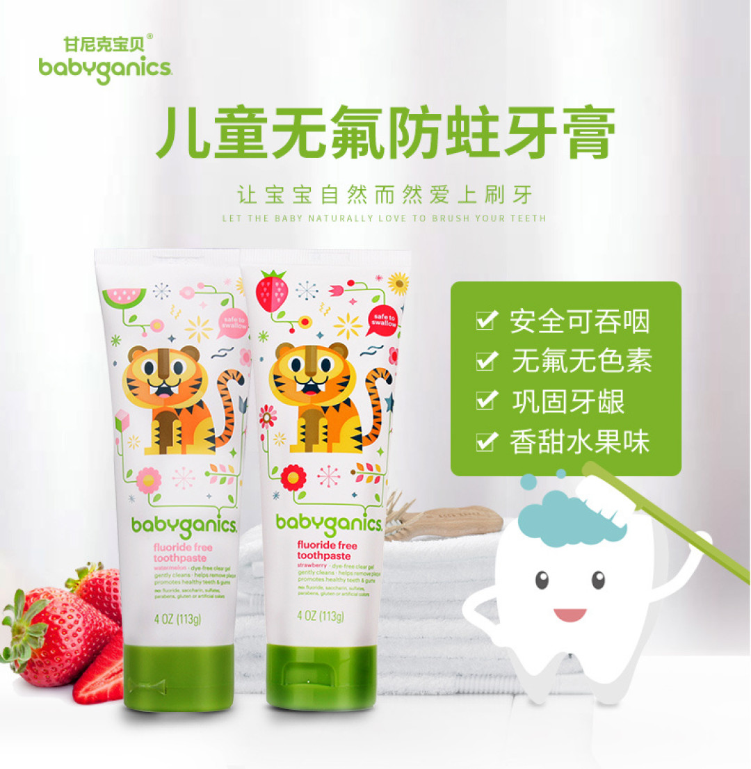 它在美国相当火 babyganics 清洁用品推荐