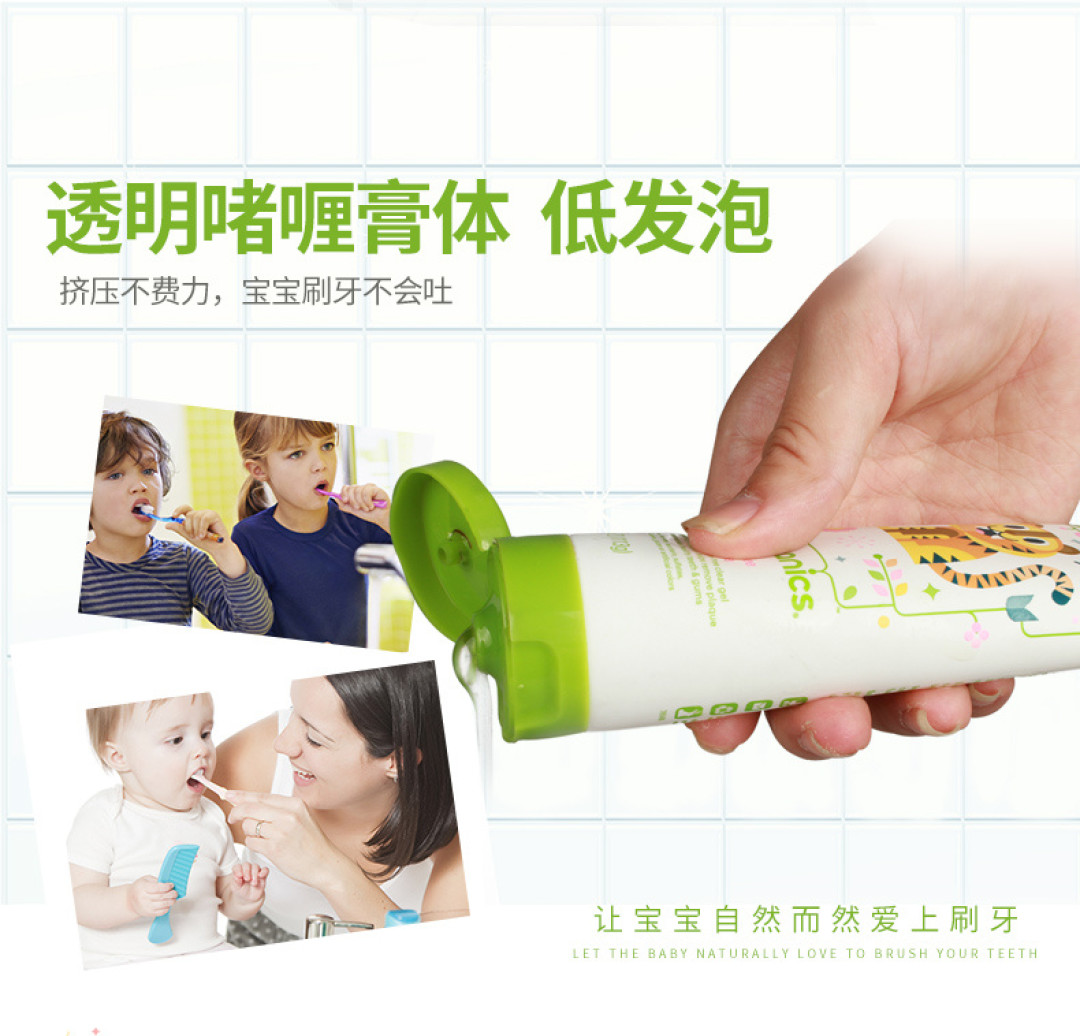 它在美国相当火 babyganics 清洁用品推荐