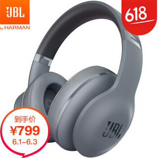 JBL V700 BT 无线蓝牙头戴式降噪耳机 磨砂灰