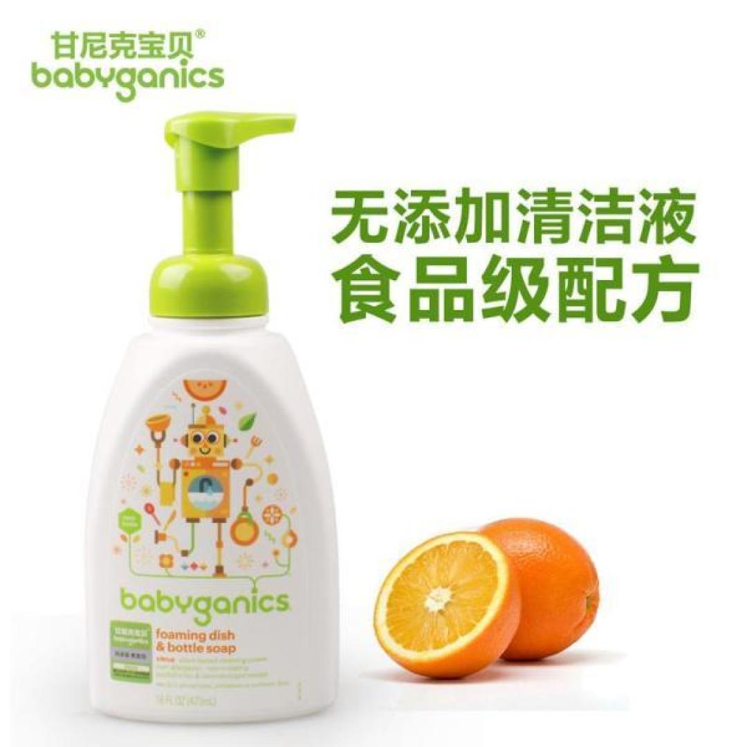 它在美国相当火 babyganics 清洁用品推荐