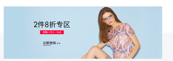 天猫精选 Nine West 玖熙 服饰旗舰店 618年中大促