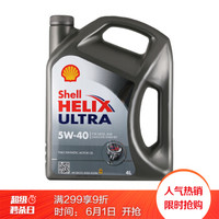 促销活动：京东全球购 618年中购物节大促