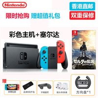 促销活动：京东全球购 618年中购物节大促