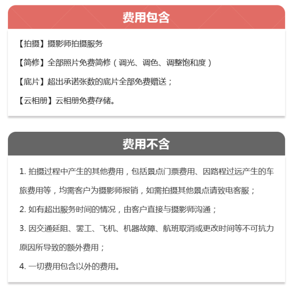 三亚 亲子家庭、闺蜜情侣 出游跟拍服务
