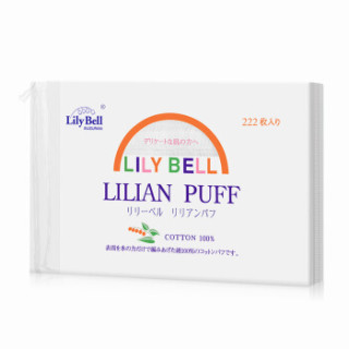 Lily Bell 丽丽贝尔 基础化妆棉