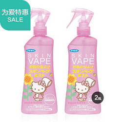 日本SKIN VAPE Hello Kitty儿童防虫驱蚊止痒喷雾  200ml *2瓶