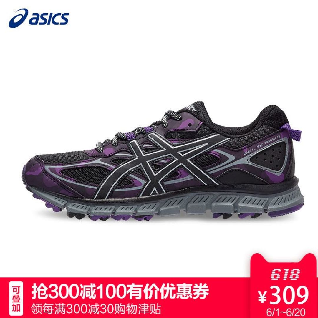轻便舒适,价格不高,做工较粗犷—ASICS 亚瑟士 GEL-SCRAM 3 入门缓冲减震女式跑步鞋 开箱评测