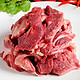 恒都 加拿大筋头巴脑 500g*4份+宾西 红烩牛肉（熟制品）400g*2份
