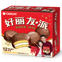 Orion 好丽友 派巧克力派30枚网红代餐巧克力派蛋糕面包糕点