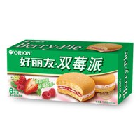 好丽友 双莓派 138g