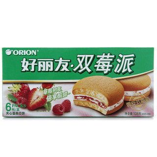 好丽友 双莓派 138g