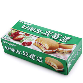 好丽友 双莓派 138g