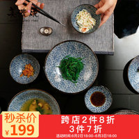 美浓烧日本进口陶瓷碗碟套装大号汤面碗家用餐具套装10头 古纹10头套装