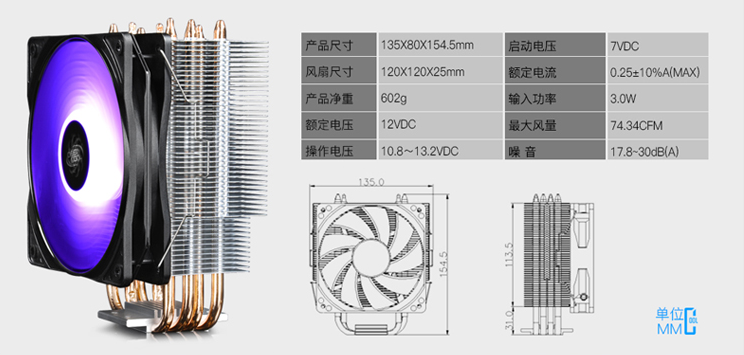 实惠好用是它们的定义 618风冷散热器必买榜