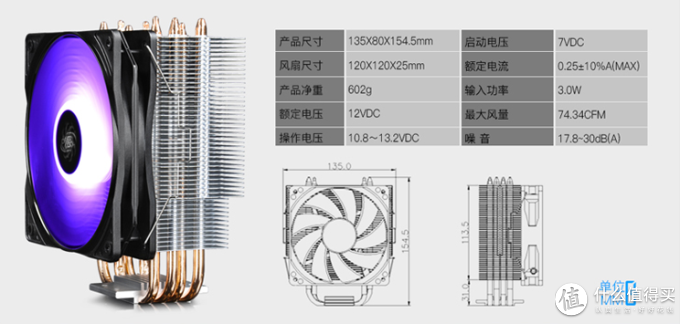 实惠好用是它们的定义 618风冷散热器必买榜