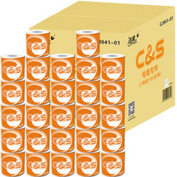 C&S 洁柔 活力阳光橙 卷纸 3层160g*27卷 +凑单品