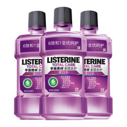 LISTERINE 李施德林 漱口水多效全护 500ml*3瓶 *2件