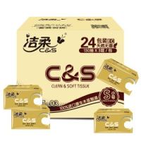 C&S 洁柔 金尊 抽纸 3层130抽*24包 *2件