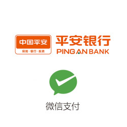 平安银行 微信支付享立减