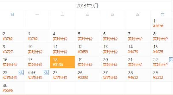 全国多地-日本冲绳5天4晚( 宿那霸市区高星酒店)