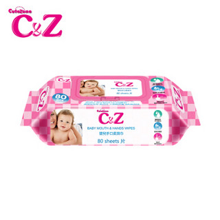 C&Z 婴儿手口湿纸巾 80抽 12包