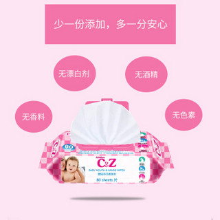 C&Z 婴儿手口湿纸巾 80抽 9包