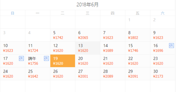张家界口碑最佳!全国多地-张家界5天4晚(宿京武铂尔曼)