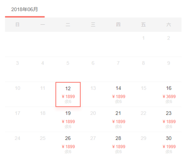 北京直飞香港+澳门3-5天(国泰港龙直飞+市区高星酒店)