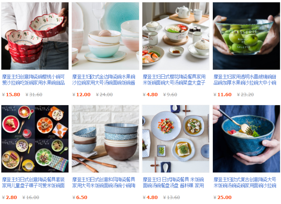 我最常逛的 7 家实用型家居淘宝店