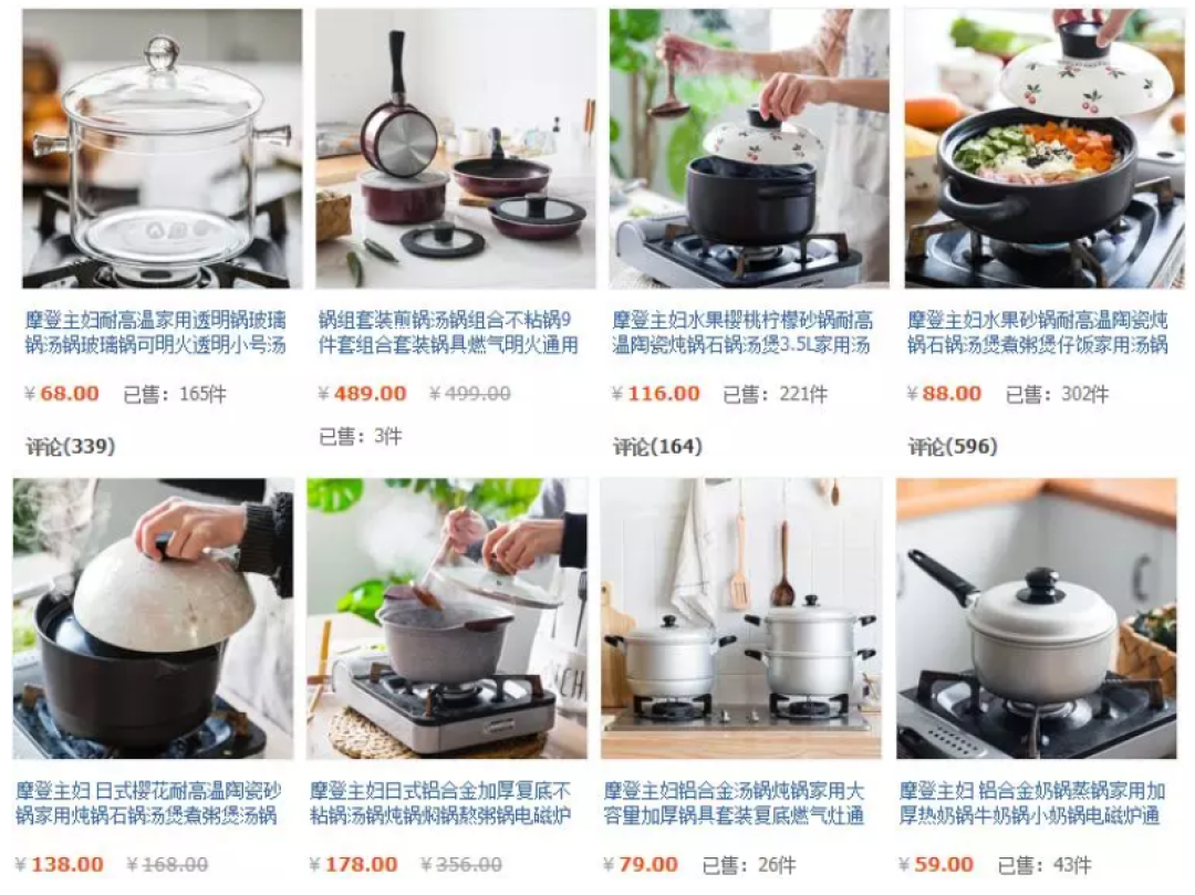 我最常逛的 7 家实用型家居淘宝店