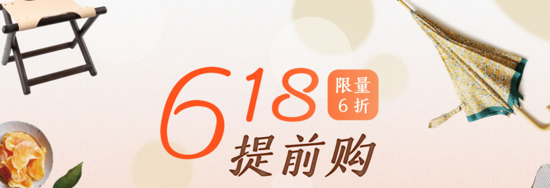 我最常逛的 7 家实用型家居淘宝店
