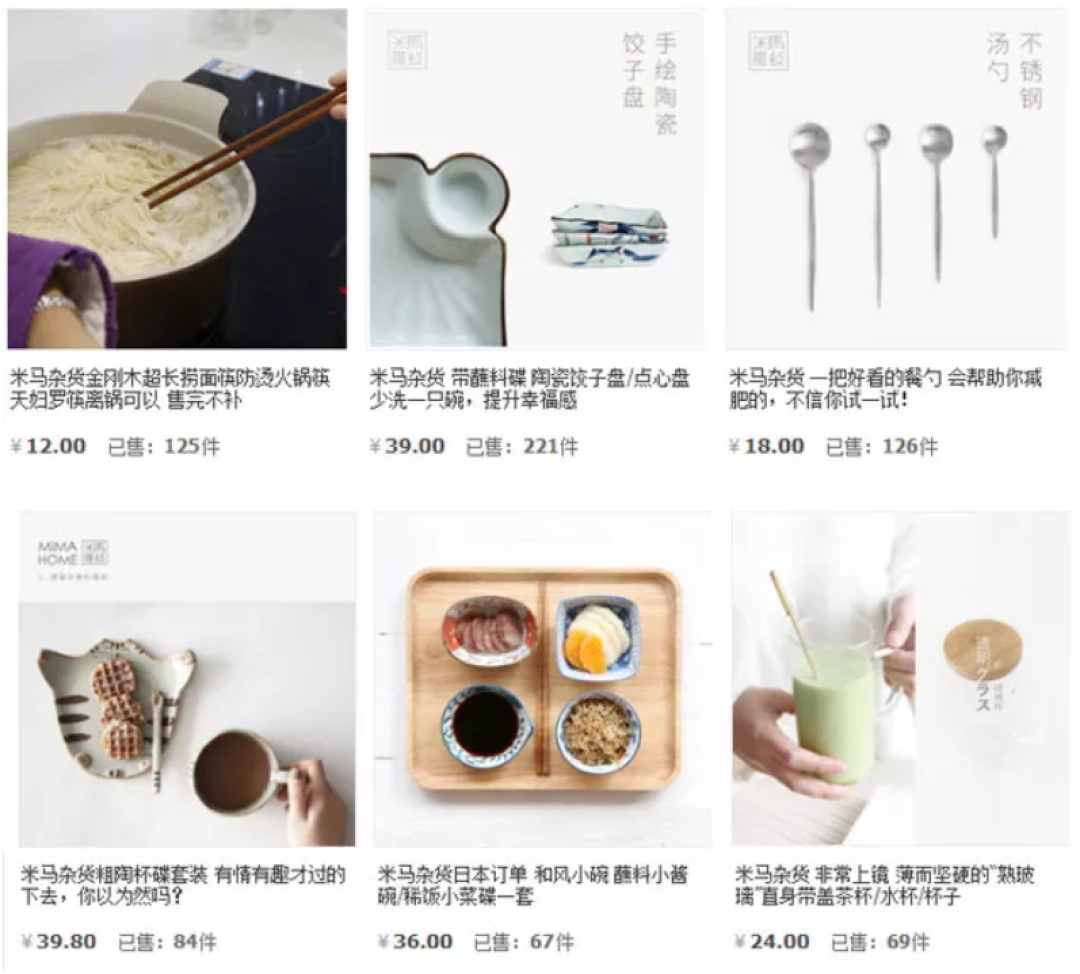我最常逛的 7 家实用型家居淘宝店