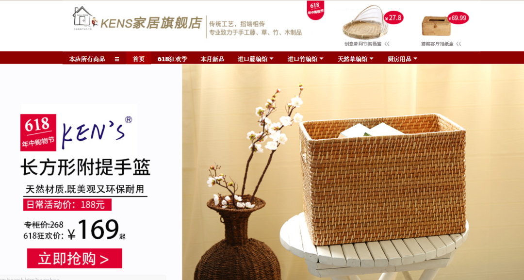 我最常逛的 7 家实用型家居淘宝店