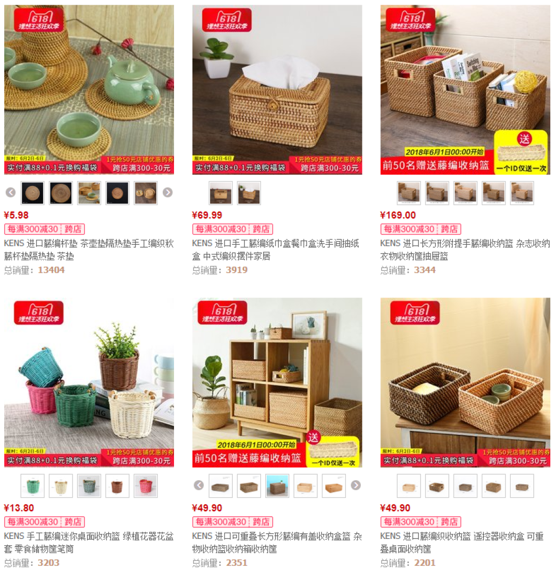 我最常逛的 7 家实用型家居淘宝店
