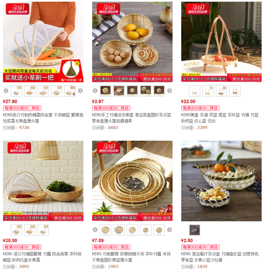 我最常逛的 7 家实用型家居淘宝店