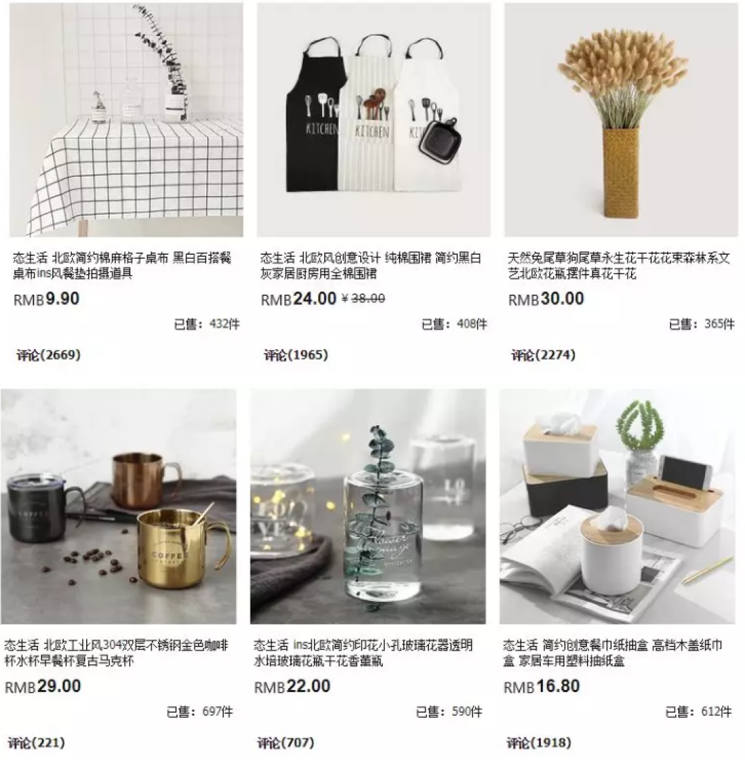 我最常逛的 7 家实用型家居淘宝店