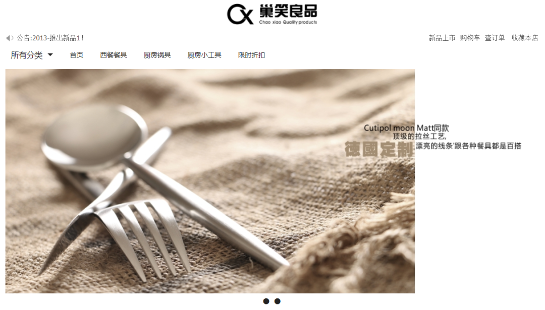 我最常逛的 7 家实用型家居淘宝店