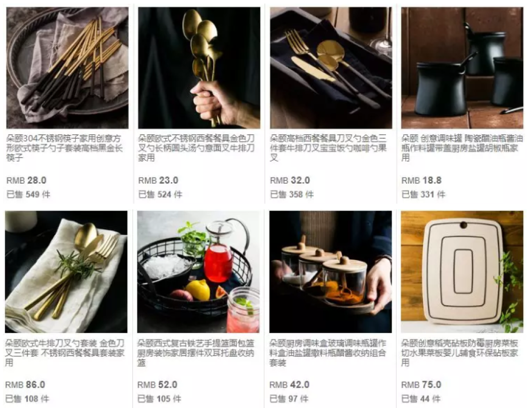 我最常逛的 7 家实用型家居淘宝店