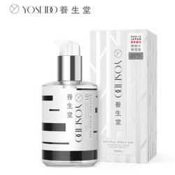 YOSEIDO 养生堂 天然桦树汁补水保湿液（清爽型）150ml *2件