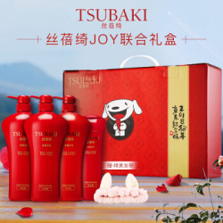 TSUBAKI 丝蓓绮 奢耀柔艳 洗护套装 JOY联名款 洗发水 750ml 2瓶+200ml+护发素 750ml