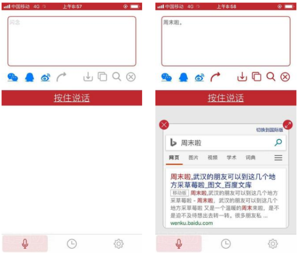 记录你的每一个灵感,让创意的火花绽放