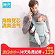 M&P 四季通用透气多功能婴儿背带腰凳