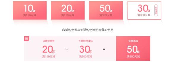 天猫618理想生活狂欢季 童泰母婴旗舰店 童装