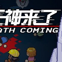 《Death Coming（死神来了）》PC数字版中文游戏