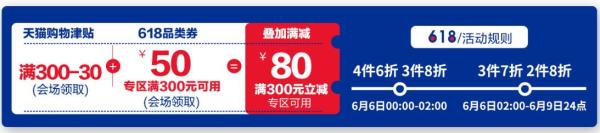 天猫618理想生活狂欢季 小猪班纳旗舰店 童装
