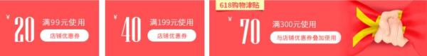天猫618理想生活狂欢季 优贝宜旗舰店 童装