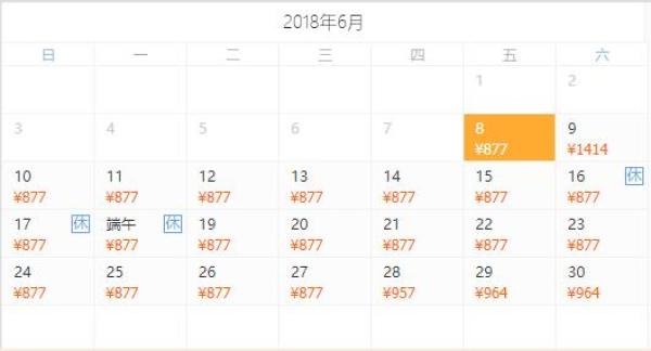端午假期:全国多地-宜昌+神农架5天4晚自由行(高铁往返+宿高星酒店)