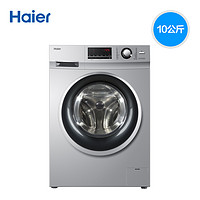Haier 海尔 EG10012BKX839SU1 10公斤 滚筒洗衣机